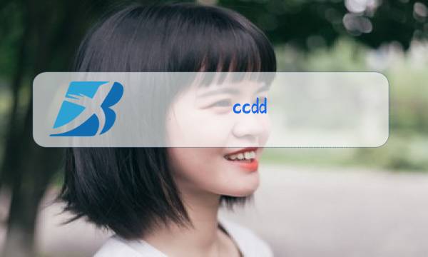 ccdd 冬装 2018 羽绒图片